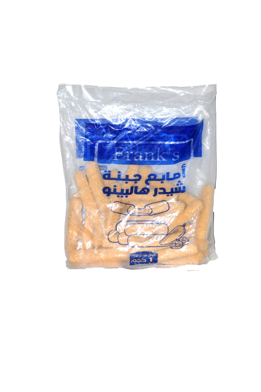أصابع جبنة شيدر هالبينو