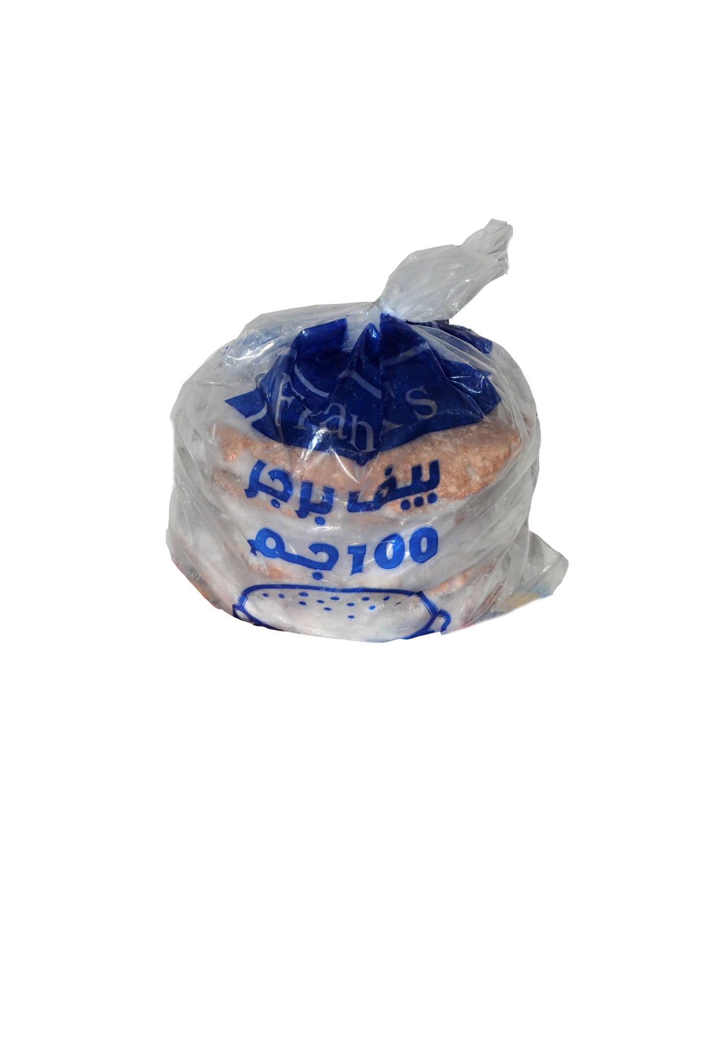 بيف برجر