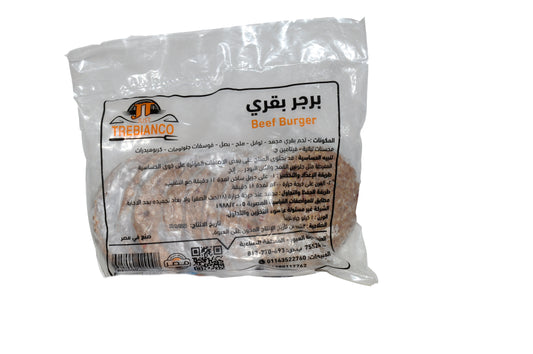برجر بقري