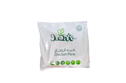 بانيه الدجاج