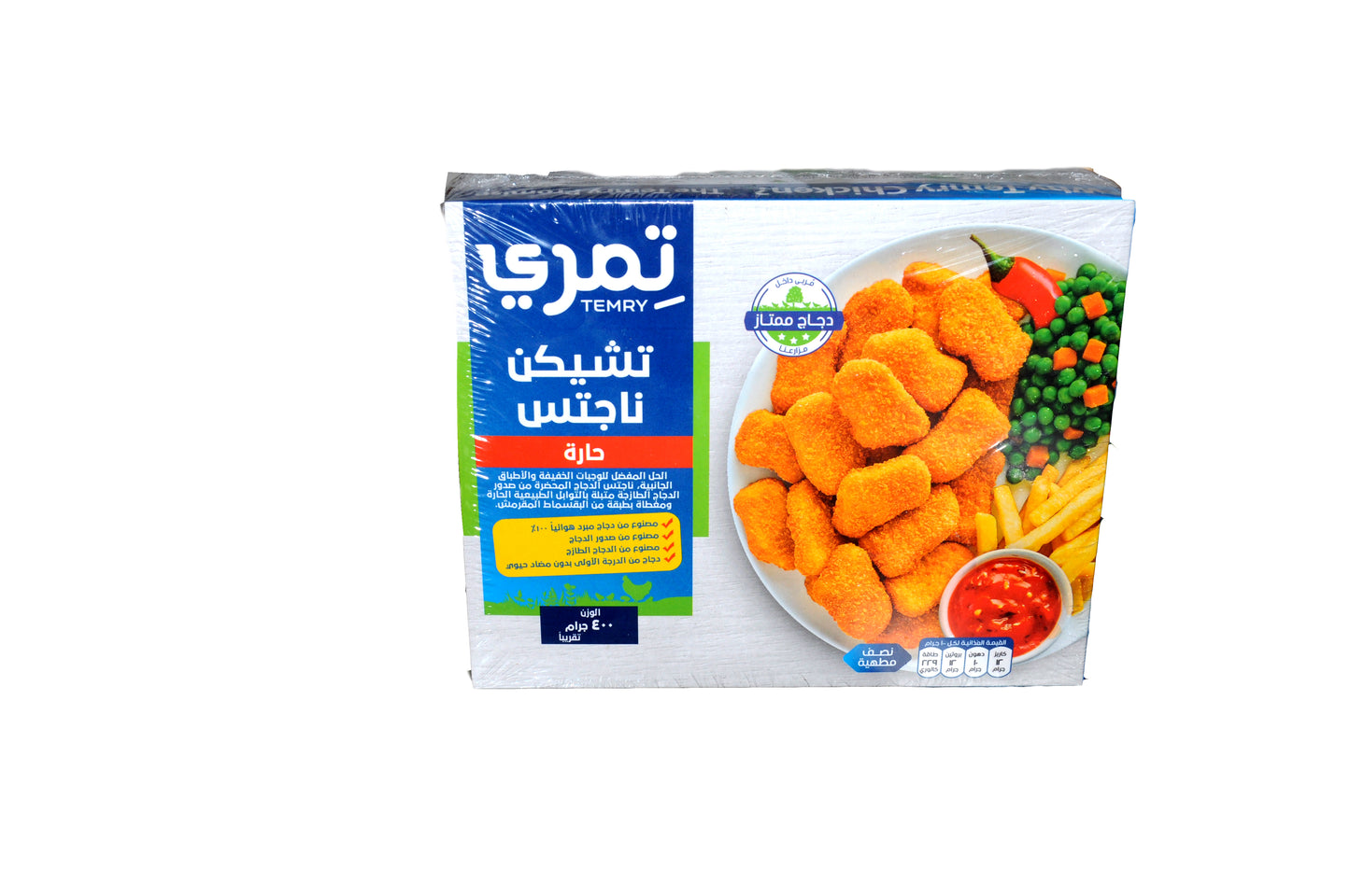 تشيكن ناجتس حارة