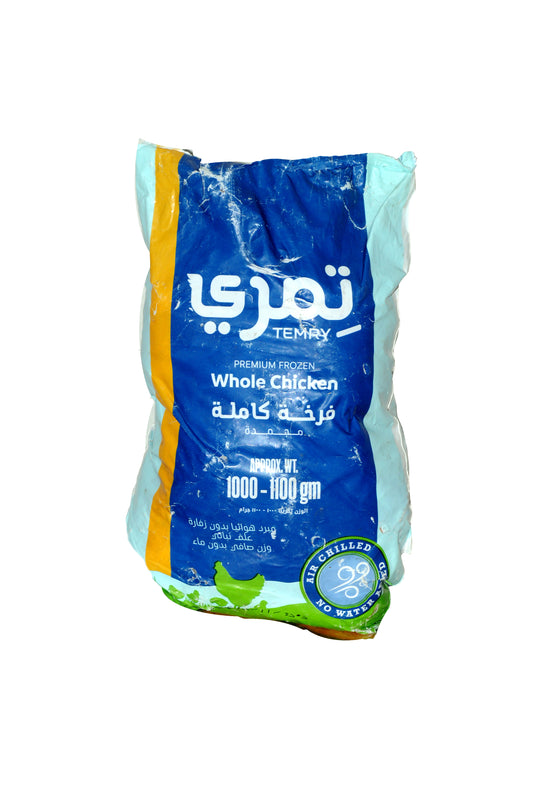 فرخة كاملة