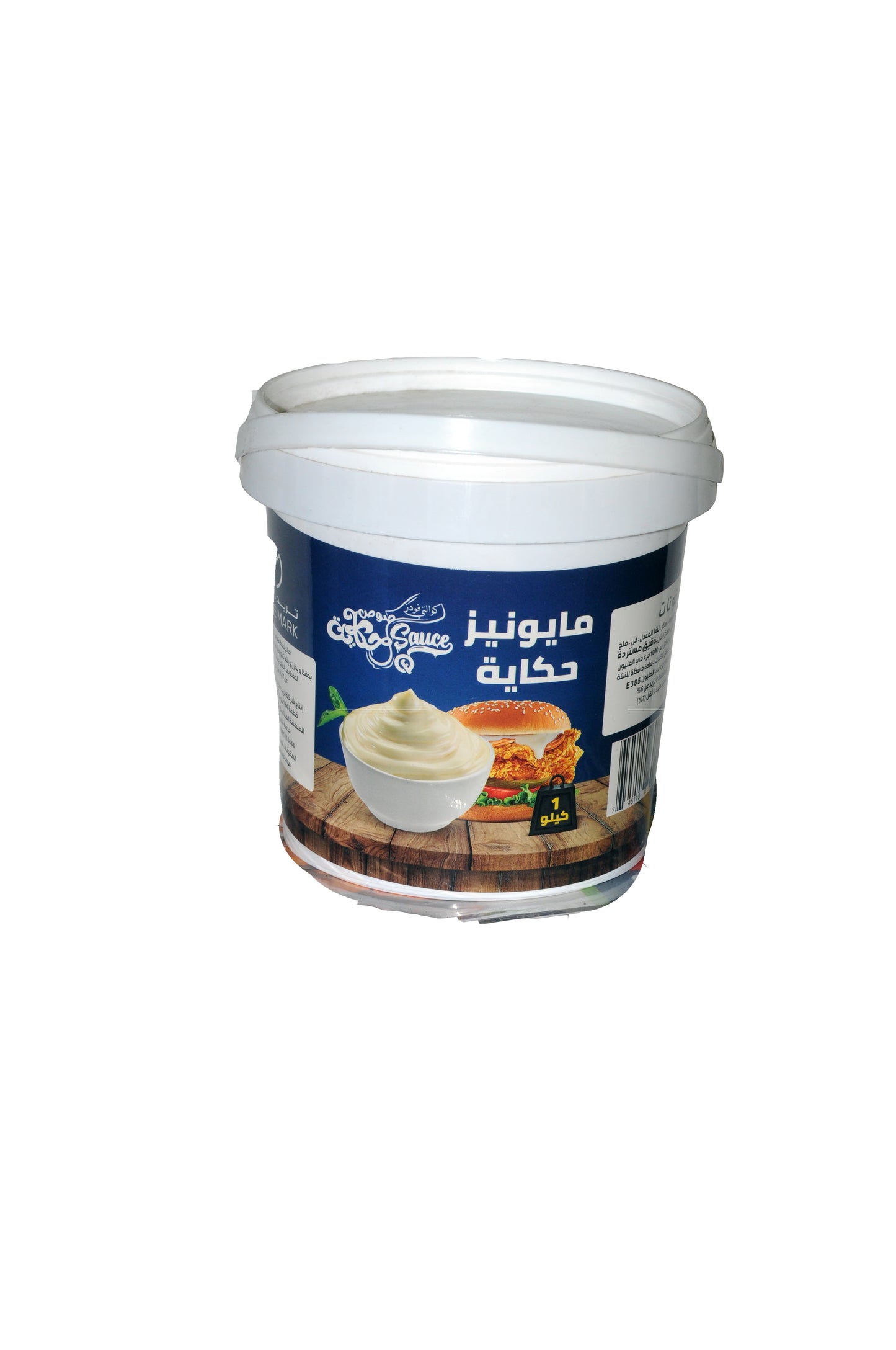 مايونيز حكاية